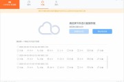 家里娃高考620分，我用这款神器帮他填志愿，邻居都跑来问！