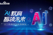 我在武汉找AI主播代理商踩过的坑：2026年选对伙伴比选对技术更重要