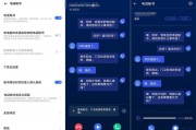 标题：HTC AI助手：2026年4月开放式大模型生态全景解读