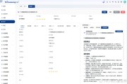 比问同事还靠谱？用上这个AI顾问助手后，我当了三年的“摸鱼高手”终于被揭穿了