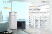 在湖南做AI智能热水器代理，我是怎么把一个“冷门”生意做成月入六万的？