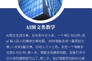 徐州老板们的“救命稻草”？我跟AI写文案代理聊完，真香了！